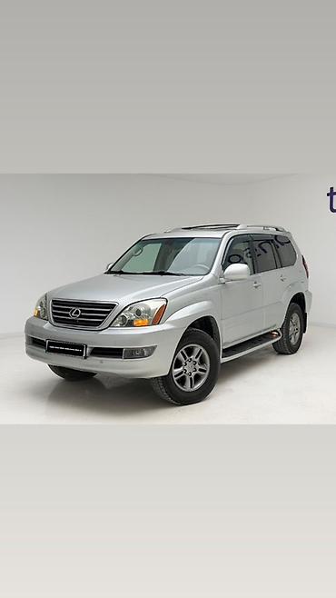 Lexus: Lexus GX: 2005 г., 4.7 л, Бензин, Внедорожник — 2