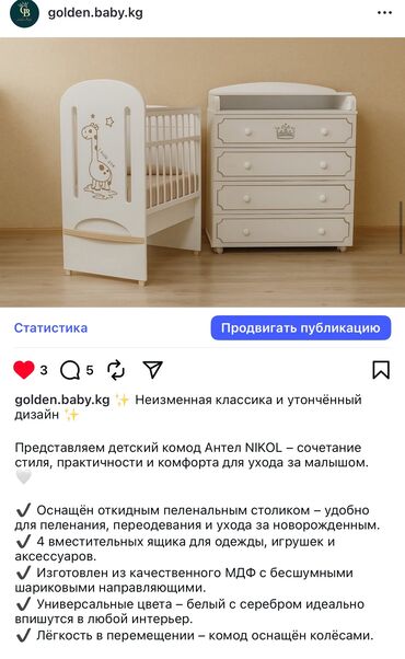 кровать полуторка с матрасом купить недорого: Здравствуйте! 👋 Добро пожаловать в Golden Baby — магазин уютной
