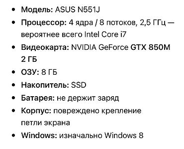 microsoft surface laptop studio: Asus
Windows 10
222 gb
Надо заменить батарейку — 5