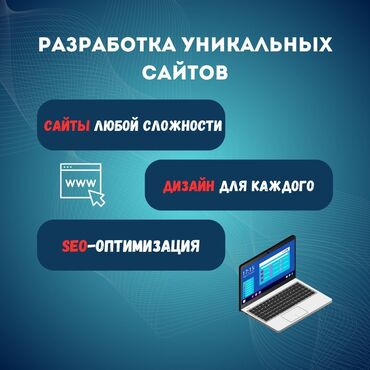 dev obuv: Веб-сайты, Лендинг страницы, Мобильные приложения Android | Разработка, Доработка, Поддержка