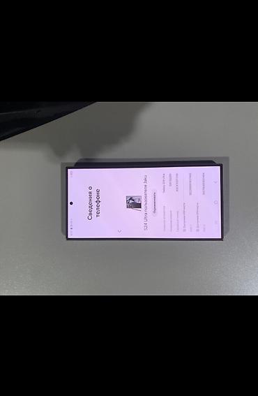 nokia 63: Samsung Galaxy S24 Ultra Экран треснут. на работу не влияет — 2