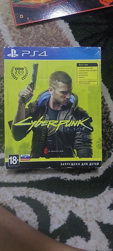 ps 6: Торг есть Cyberpunk 2077 — издание для PS4 (полностью на русском — 1