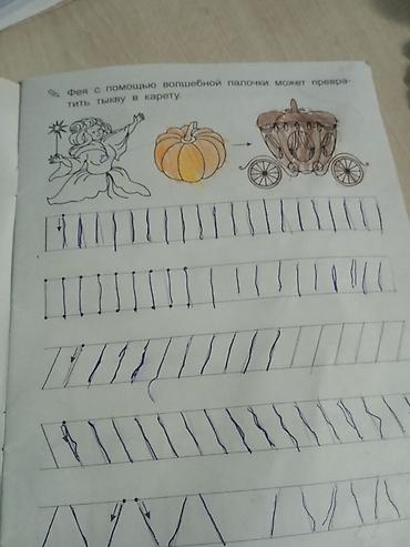 Сфера образования: Преподаю для начинающих классов и дошкольного возраста желающие at lalafo.kg — 8 Сфера образования: Преподаю для начинающих классов и дошкольного возраста желающие — 8