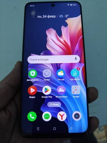 реалми 8 про: Realme 10 Pro, 256 ГБ, цвет - Черный, 2 SIM