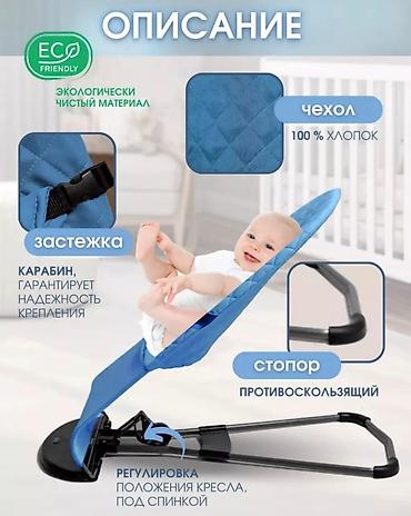 case logic: 🍼 Удобный детский шезлонг (баунсер) Идеальное решение для отдыха и — 2