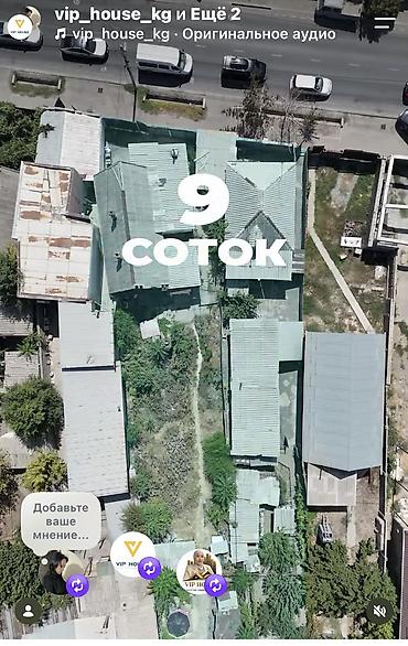 12 соток, Для бизнеса, Красная книга, Тех паспорт, Договор купли-продажи