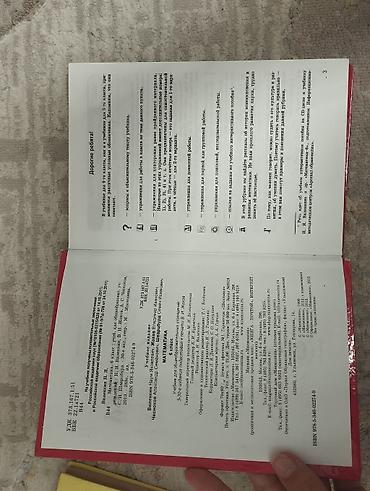solutions elementary: Учебник: «Математика. 6 класс» Авторы: Н. Я. Виленкин, В. И. Жохов — 2