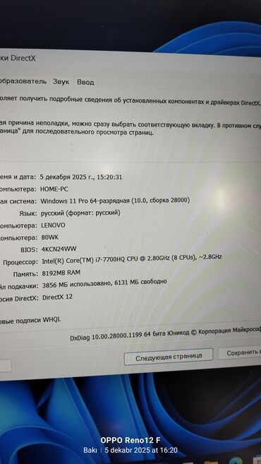 Lenovo: İşlənmiş Lenovo Legion, 15.6 ", Intel Core i7, 512 GB, Ünvandan götürmə — 5