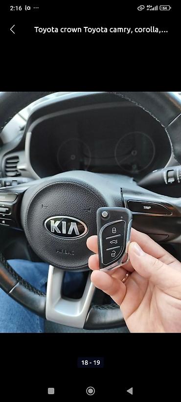 Аварийное вскрытие замков: Восстановление при полной утере смарт ключей toyota lexus hyundai — 11