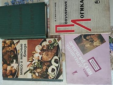 Саморазвитие и психология: Подборка книг разной тематики — здоровье, кулинария, саморазвитие — 27
