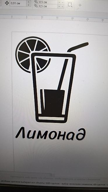 Изготовление рекламных конструкций: | Трафареты, | Разработка дизайна — 20