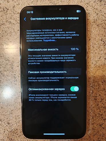 iphone 5s space grey: IPhone X, модель NQCL2LL/A - Экран: OLED безрамочный дизайн — 4