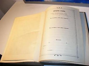 posta kula: Biblija ili cijelo Sveto pismo Staroga i Novoga zavjeta, 1914 Đ — 6
