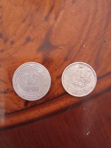 ağ sumka: Kolleksiya üçün 2 ədəd köhnə Ermənistan sikkəsi dəsti. Tərkib: - 20 — 2