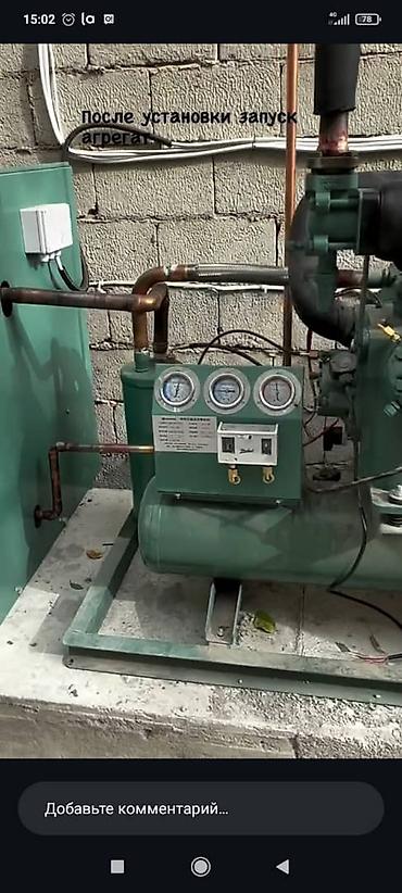 Промышленные холодильники и комплектующие: Промышленная холодильная камера с комплектом холодоснабжения - Камера — 2