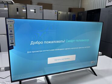 Телевизоры: 🔥🔥АКЦИЯ ‼️👍🔥 У нас самый низкий цены. Акция!!! Ясин 43 дюм диагонал — 19