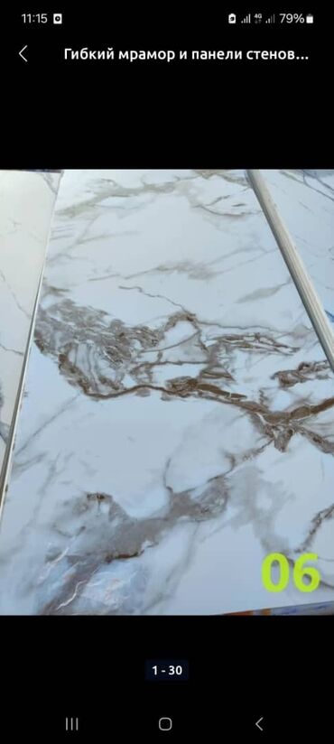 Фасадные гранитные плитки: Мрамор — 28