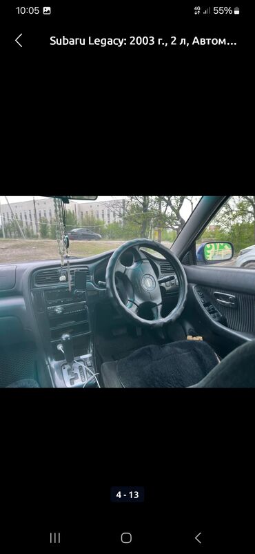 чанган машина цена бишкек: Subaru Legacy: 2003 г., 2 л, Автомат, Бензин, Универсал