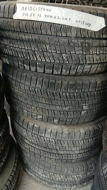 24550: Шины 245 / 50 / R 18, Зима, Б/у, Комплект, Легковые, Япония, Bridgestone — 1