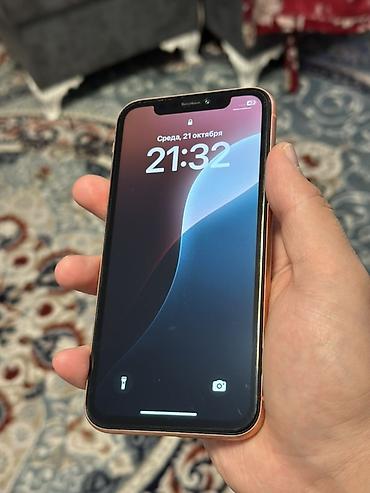 айвон хр: IPhone Xr, Б/у, 128 ГБ, Коралловый — 2