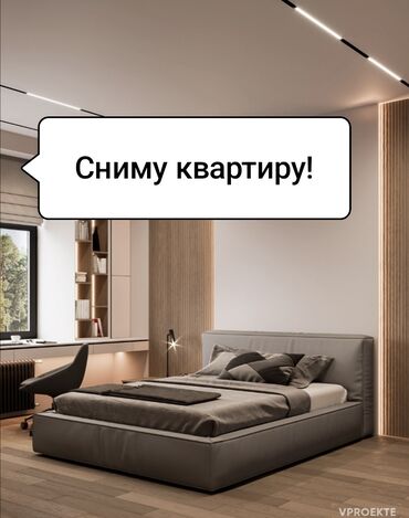 сдаю квартиру бишкек долгосрочная: 1 комната, 36 м²