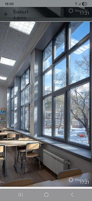 Алюминиевые окна на заказ: Алюминиевые окна и двери из тёплого профиля - Профиль: многокамерные — 7