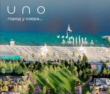 квартира ак ордо гагарина: 2 комнаты, 54 м², Элитка, 1 этаж, ПСО (под самоотделку)