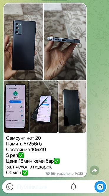Уюлдук телефондор жана аксессуарлар: Samsung Galaxy Note20, Колдонулган, 256 ГБ, түсү - Кара — 6