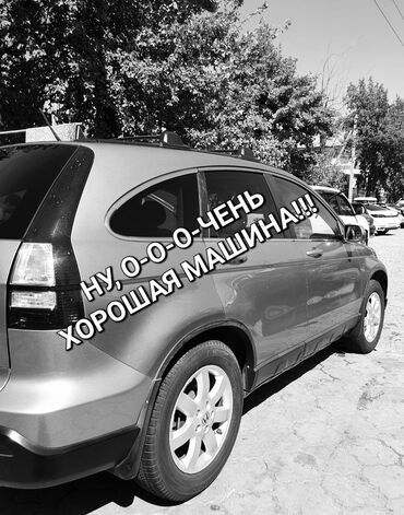 хонда срв багажник: Honda CR-V: 2009 г., 2.4 л, Бензин, Кроссовер