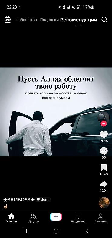 тачка плов: Тандыр (глиняная печь) ручной работы - Материал: огнеупорная глина с — 10