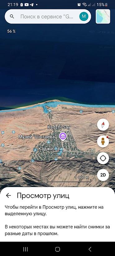 Продажа участков: 11 соток, Для бизнеса, Красная книга, Тех паспорт — 8