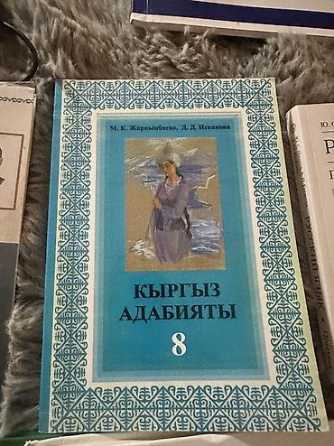 Спорт и хобби: Учебники — 2