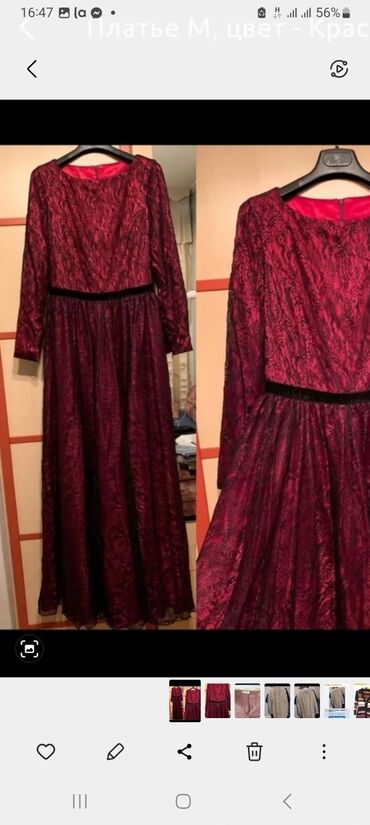 вечерние платья из гипюра: Вечернее платье, Классическое, Длинная модель, С рукавами, M (EU 38)