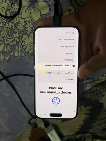 принтер телефон: IPhone 15 Pro, Колдонулган, 256 ГБ, Blue Titanium, 93 %