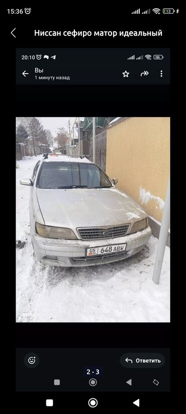 Nissan: Nissan Cefiro: 1997 г., 2 л, Автомат, Бензин