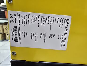 Инверторы: Инвертеры,контроллерыинвертеры для солнечных батарей — 4