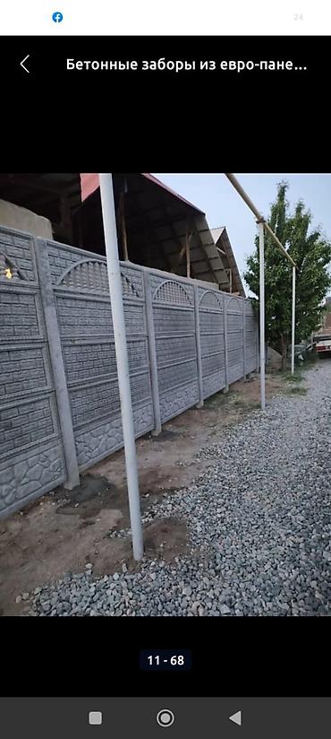 заборы: Еврозабор из железобетонных секций Описание: - Модульные панели с — 10