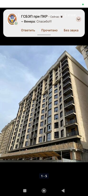дом этажный: 2 комнаты, 77 м², Элитка, 2 этаж, ПСО (под самоотделку)