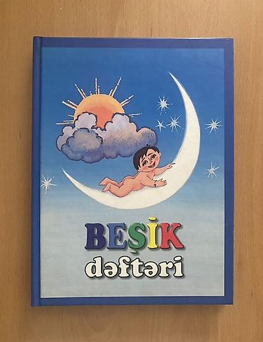 ofis ləvazimatı: “Beşik dəftəri” – körpənin ilk illərinə həsr olunmuş xatirə albomu — 1