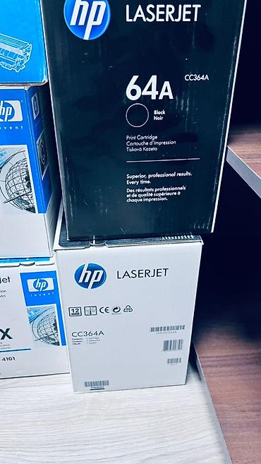hp 2055dn printer: Картриджи и офисная техника - Оригинальные картриджи HP LaserJet 64A — 3