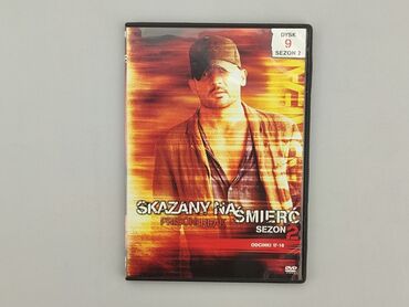 Книжки: DVD, жанр - Художній, мова - Польська, стан - Ідеальний