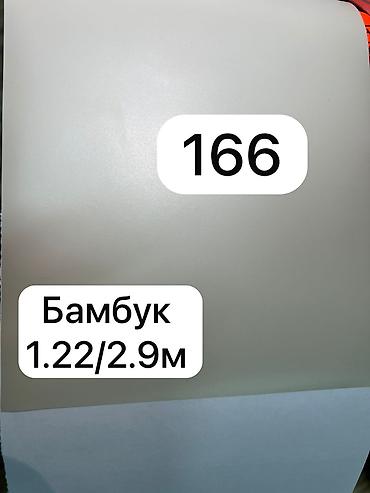 Декоративные панели: 3D стеновые панели с вертикальным рифлением Описание: - Декоративные — 16
