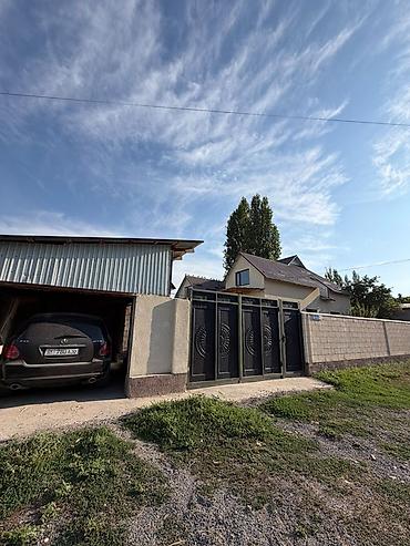 Недвижимость: Продаётся частный дом с участком. Продается дом в очень хорошим — 3