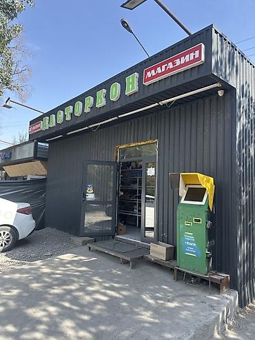 каракол барахолка: Сдаются продуктовый магазин Аренда 40тыс по молодой гвардии прямо на — 2