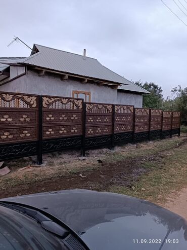 Заборы и ограждения: Заборы и ограждения — 6