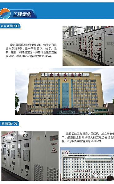 Силовые трансформаторы: ОМС трансформаторы, Для повышения, Сухие, Китай — 6