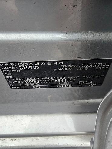 Hyundai: Hyundai Sonata: 2023 г., 2 л, Автомат, Газ, Седан — 21