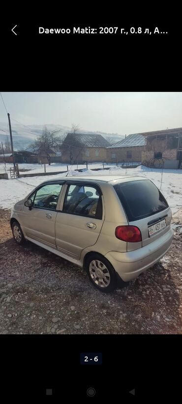 девоо жентра: Daewoo Matiz: 2007 г., 0.8 л, Автомат, Бензин, Хэтчбэк