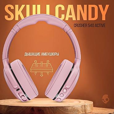 aux: Беспроводные полноразмерные наушники, SkullCandy, Новый — 2