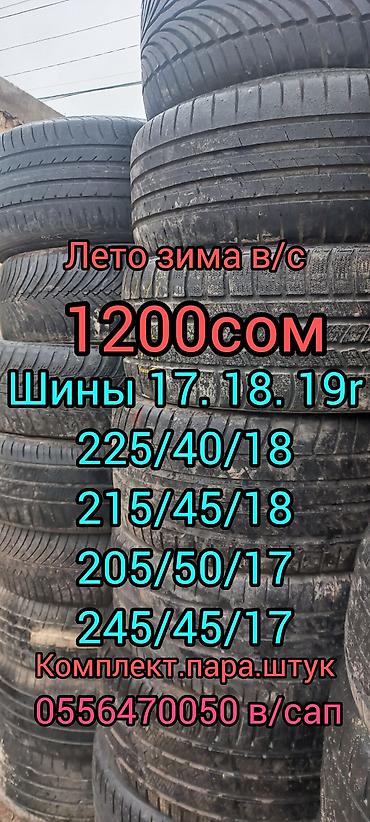 bmw e34 радиатор: Донголок шины — 1